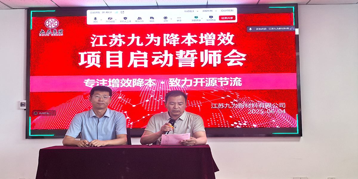 項目啟動會-3.jpg