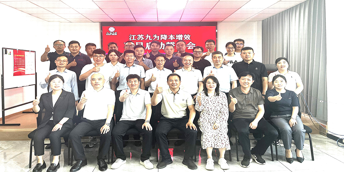 項目啟動會-6.jpg